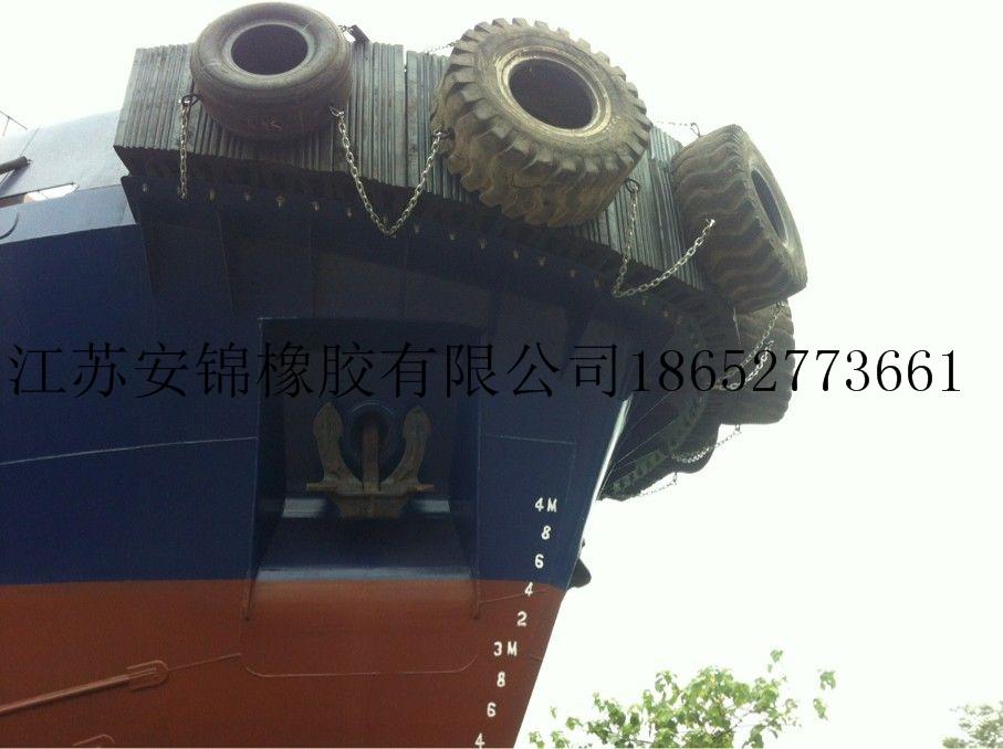  W型橡膠護(hù)舷